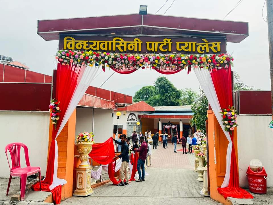 Bindabasini Party Palace